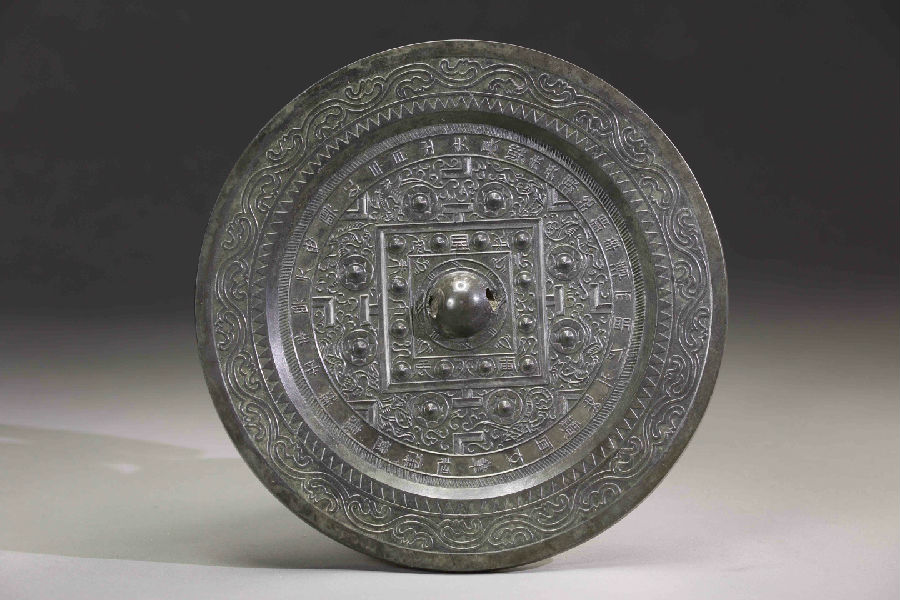 8“铜华”铭四神博局镜 副本副本.jpg