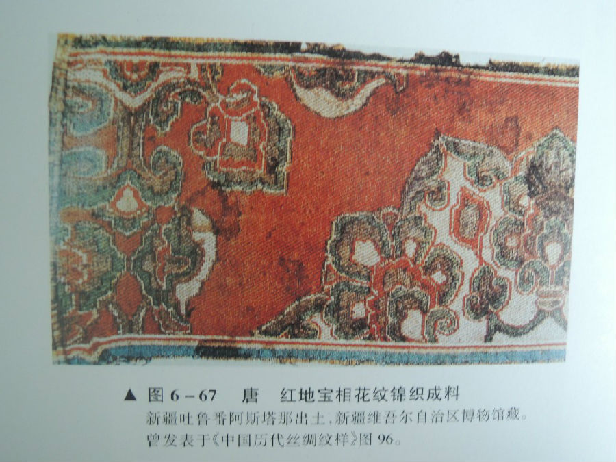 战国汉唐丝绸与铜镜纹饰的比较研究初探-学术成果-扬州中国雕版